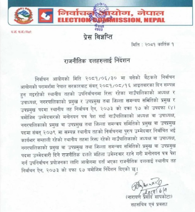 electiona-local.webp