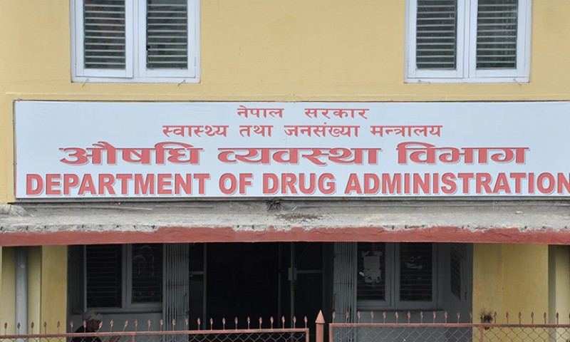 प्रतिबन्धित औषधी नबेच्न औषधी व्यवस्था विभागको चेतावनी