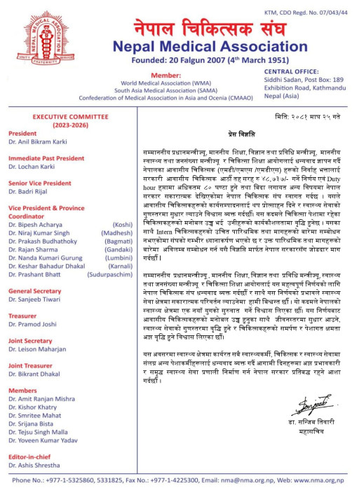 press-release.jpg
