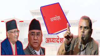 आइएमई ग्रुपको २ अर्ब रुपैयाँ लगानीमा कागज उद्योग सञ्चालनमा, प्रधानमन्त्री ओलीद्वारा उद्घाटन