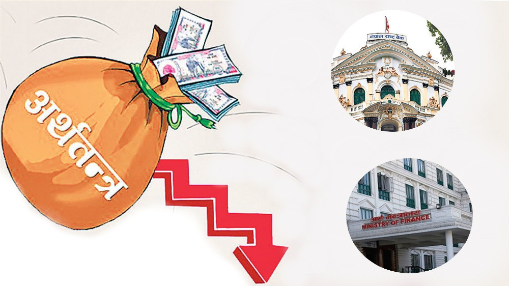 संकटमा मुलुकको अर्थतन्त्र, सरकारले गर्नै सकेन पूँजीगत खर्च, आम्दानी र खर्चबीच डेढ खर्बको खाडल (खासखबर)