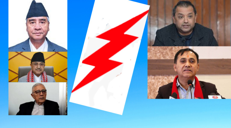 कांग्रेस विशेष महाधिवेशनमा महामन्त्रीद्वयलाई पछि नहट्न दबाब, पार्टी विभाजन रोक्न भन्दै देउवा र शेखर पक्षको दौडधुप तीव्र, देउवा संवादका लागि सकारात्मक (खासखबर)
