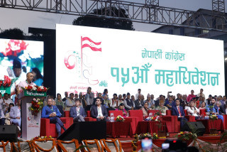 कांग्रेस महाधिवेशनमा आज उम्मेदवारी दर्तादेखि दोस्रो नामावली प्रकाशनसम्मको कार्यसूची